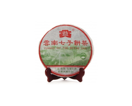 开福普洱茶大益回收大益茶2004年彩大益500克 件/提/片